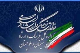 نفرات برگزیده جشنواره عکس آسیب&zwnj;های اجتماعی درسراوان معرفی شدند