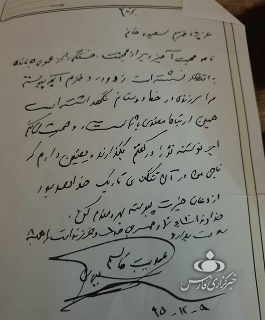کدام شهید جان حاج قاسم را نجات داد؟ کدام شهید جان حاج قاسم را نجات داد؟