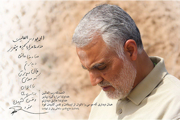 کدام شهید جان حاج قاسم را نجات داد؟ کدام شهید جان حاج قاسم را نجات داد؟