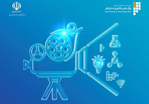 جشنواره فیلم کوتاه نوآوری و فناوری در قم برپا می شود/ بیش از ۱۶۰ اثر ارسال شد