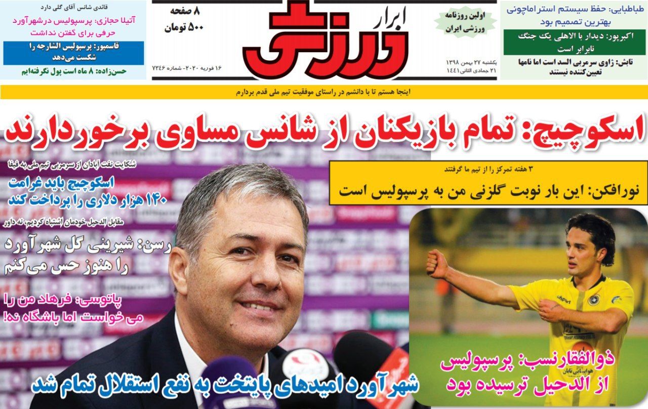 با اسکوچیچ تا ۲۰۵۰! / جنگ قدرت مدیران به ضرر تیم فرهاد/ خانم بازیگر ۵۰ هزار دلار ستاره ملی پوش را تیغ زد