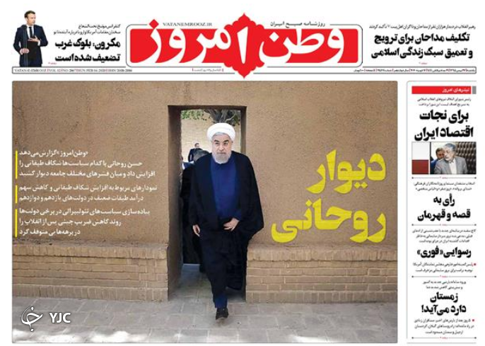 رونمایی از فهرست&zwnj;ها در ماراتن یازدهم/ جولان وعده&zwnj;ها در خلا قانون/ وضعیت گیلان سبز شد/ نوروز با یک باک بنزین