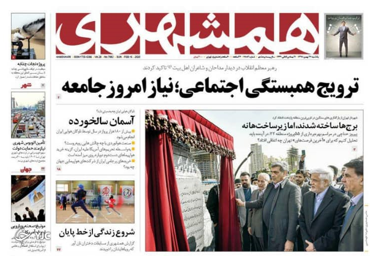 رونمایی از فهرست&zwnj;ها در ماراتن یازدهم/ جولان وعده&zwnj;ها در خلا قانون/ وضعیت گیلان سبز شد/ نوروز با یک باک بنزین