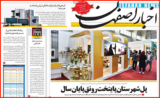وعده هایی از جنس بهارستان/ تماس بان هزینه ندارد/ حصر در برف
