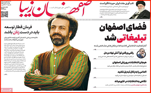 وعده هایی از جنس بهارستان/ تماس بان هزینه ندارد/ حصر در برف