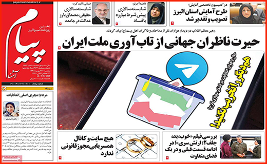 وعده هایی از جنس بهارستان/ تماس بان هزینه ندارد/ حصر در برف