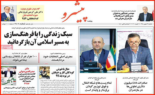 وعده هایی از جنس بهارستان/ تماس بان هزینه ندارد/ حصر در برف
