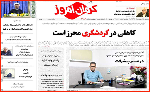 وعده هایی از جنس بهارستان/ تماس بان هزینه ندارد/ حصر در برف