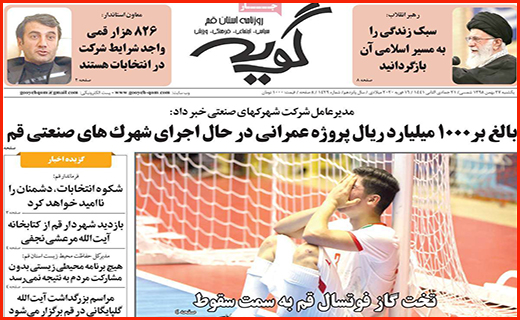 وعده هایی از جنس بهارستان/ تماس بان هزینه ندارد/ حصر در برف
