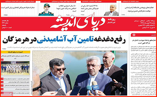 وعده هایی از جنس بهارستان/ تماس بان هزینه ندارد/ حصر در برف