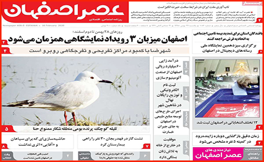 وعده هایی از جنس بهارستان/ تماس بان هزینه ندارد/ حصر در برف