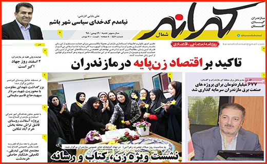 وعده هایی از جنس بهارستان/ تماس بان هزینه ندارد/ حصر در برف