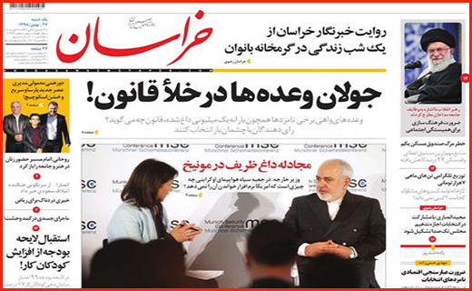 وعده هایی از جنس بهارستان/ تماس بان هزینه ندارد/ حصر در برف