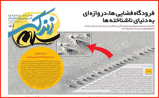 وعده هایی از جنس بهارستان/ تماس بان هزینه ندارد/ حصر در برف