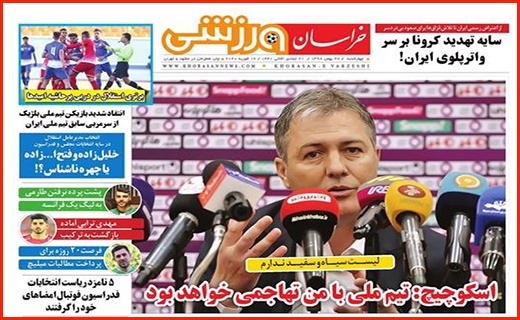 وعده هایی از جنس بهارستان/ تماس بان هزینه ندارد/ حصر در برف