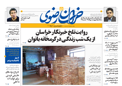 جولان وعده ها در خلأ قانون!/ اسکوچیچ، تیم ملی با من تهاجمی خواهد بود