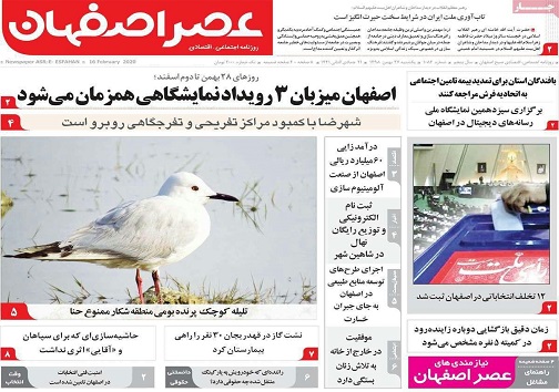 تماس بان هزینه ندارد/ لیست تولیست