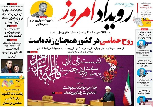 تماس بان هزینه ندارد/ لیست تولیست