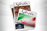 زنان می توانند نتایج انتخابات را تایید کنند/کشوری مقتدر زیر سایه مجلسی مقتدر