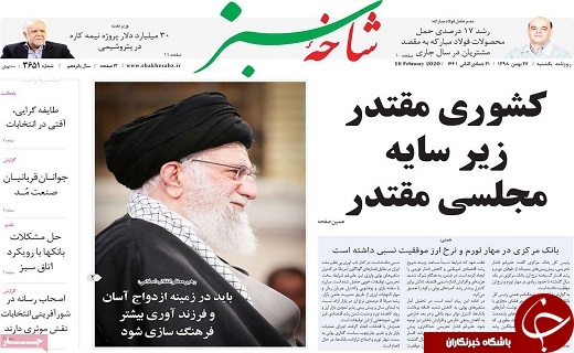 صندوق های رای زبان گویای ملت/دولت ظرفیت خوبی برای تامبن بودجه دارد
