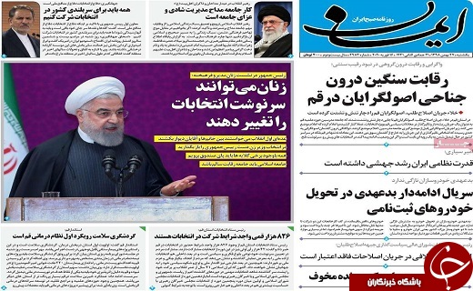 صندوق های رای زبان گویای ملت/دولت ظرفیت خوبی برای تامبن بودجه دارد