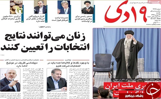 صندوق های رای زبان گویای ملت/دولت ظرفیت خوبی برای تامبن بودجه دارد