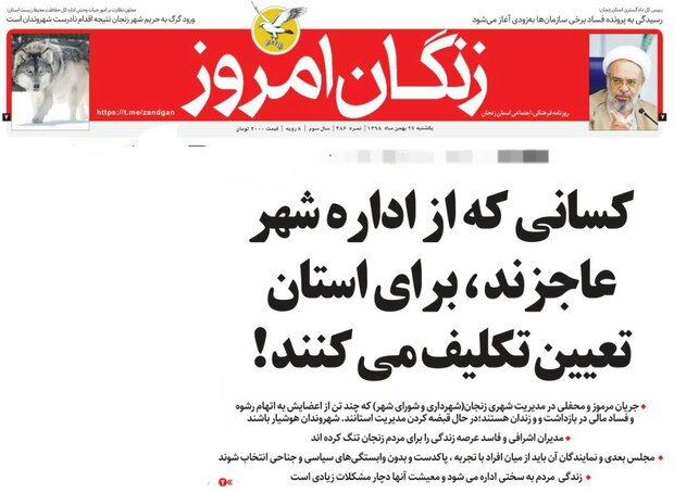 حقوق شهروندی در چاله/رازهای تعاونی مسکن علوم پزشکی