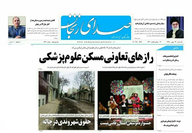 حقوق شهروندی در چاله/رازهای تعاونی مسکن علوم پزشکی