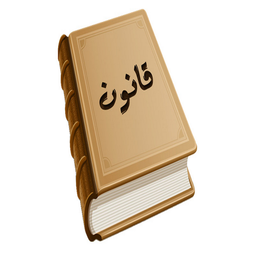 رعایت قانون، خط قرمز انتخابات البرز