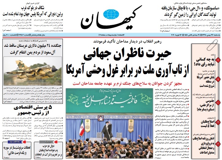 ۵ روز مانده به انتخابات از دریچه جراید