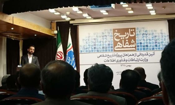 سامانه نت سنج یک تولید ایرانی است که نمونه داخلی و بین المللی ندارد