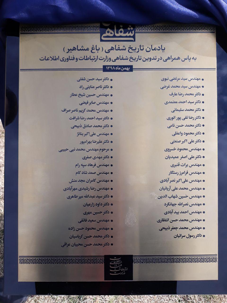 امروز ۷۰ درصد توسعه تجهیزات شبکه داخلی را در داخل تولید &zwnj;می&zwnj;کنیم؛ سامانه نت سنج یک تولید ایرانی است که نمونه داخلی و بین المللی ندارد