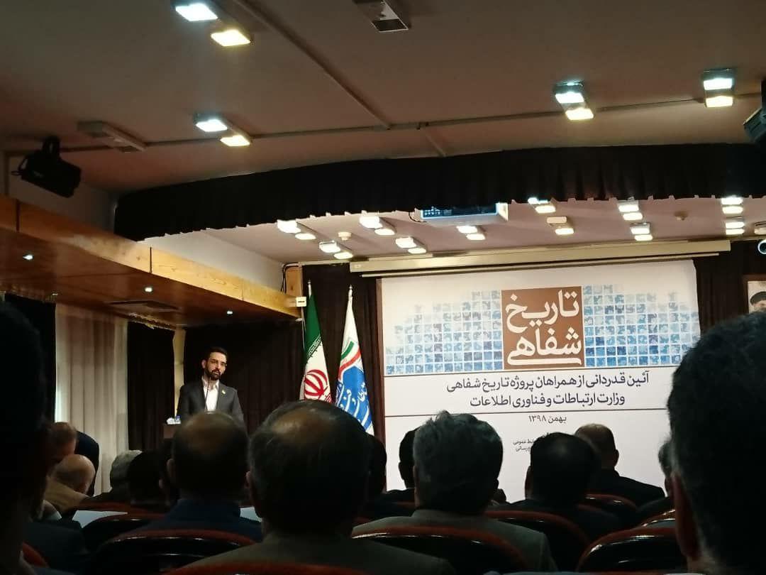 امروز ۷۰ درصد توسعه تجهیزات شبکه داخلی را در داخل تولید &zwnj;می&zwnj;کنیم؛ سامانه نت سنج یک تولید ایرانی است که نمونه داخلی و بین المللی ندارد