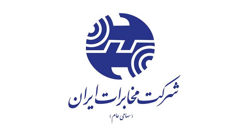 استوری از کسب تندیس سیمین دهمین دوره جایزه ملی مدیریت مالی ایران توسط شرکت مخابرات ایران