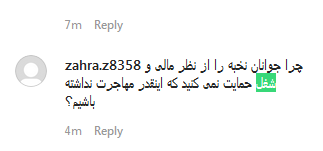 ۱۰ سوال مردم از رئیس جمهور کشورمان چیست؟