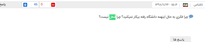 ۱۰ سوال مردم از رئیس جمهور کشورمان چیست؟