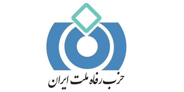 دعوت حزب همت از مردم برای حضور گسترده در انتخابات یازدهمین دوره مجلس دعوت حزب همت از مردم برای حضور گسترده در انتخابات یازدهمین دوره مجلس