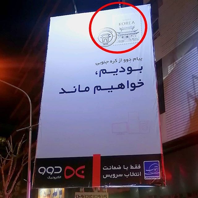 پس از جمع آوری تابلو برند&zwnj;های سامسونگ و ال جی چه فرجامی در انتظار 