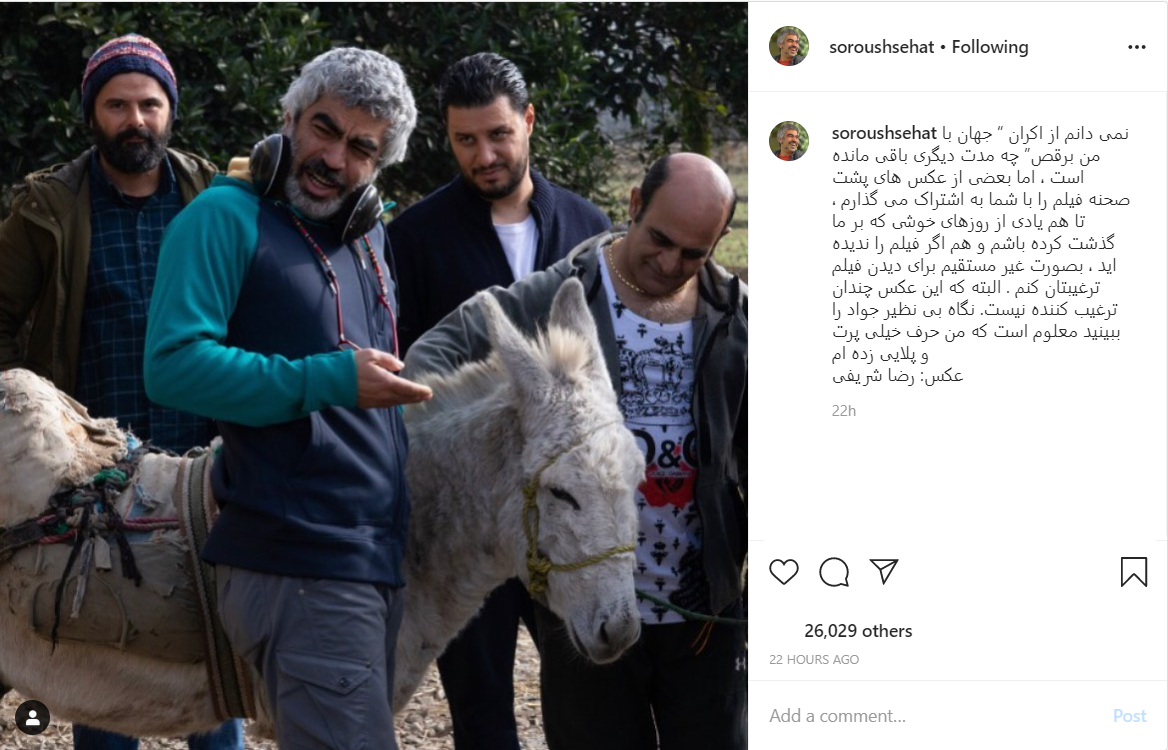 پشت صحنه دیگری از &laquo;جهان با من برقص&raquo;؛ ارسطو در کنار رحمت در سکانسی از &laquo;پایتخت&raquo;
