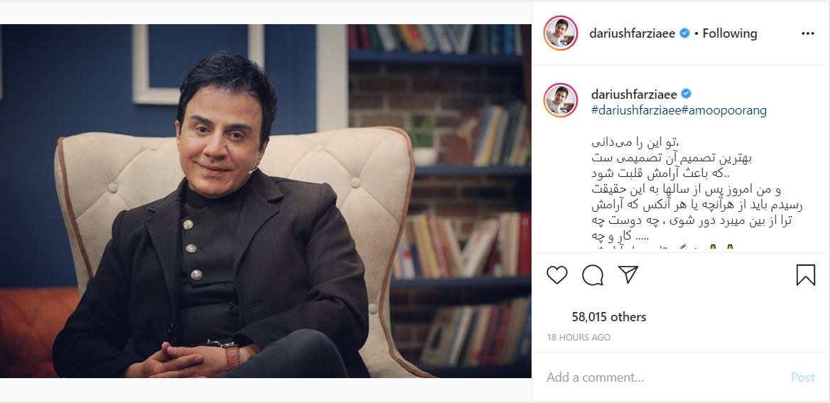 پشت صحنه دیگری از &laquo;جهان با من برقص&raquo;؛ ارسطو در کنار رحمت در سکانسی از &laquo;پایتخت&raquo;