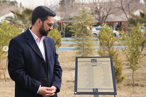 آذری
