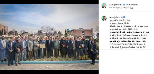 آذری