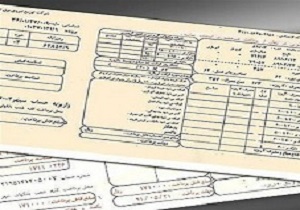 صرفه جویی یک میلیون و ۸۰۰ هزار برگ کاغذ با حذف قبوض کاغذی برق