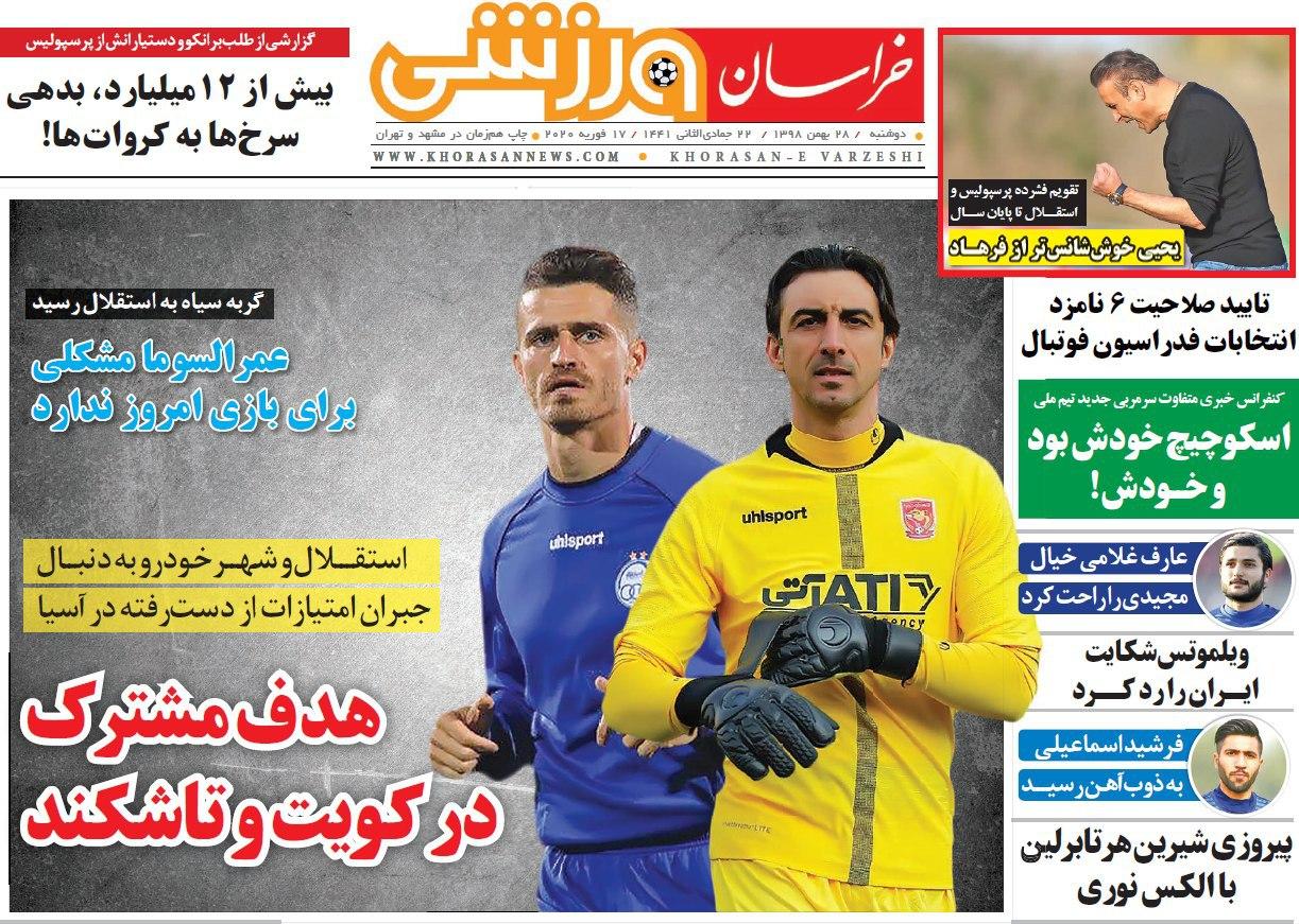 بحران زده&zwnj;های مرموز/ ناک اوت بازنشسته&zwnj;های فوتبال/ کار سخت فرهاد در آسیا