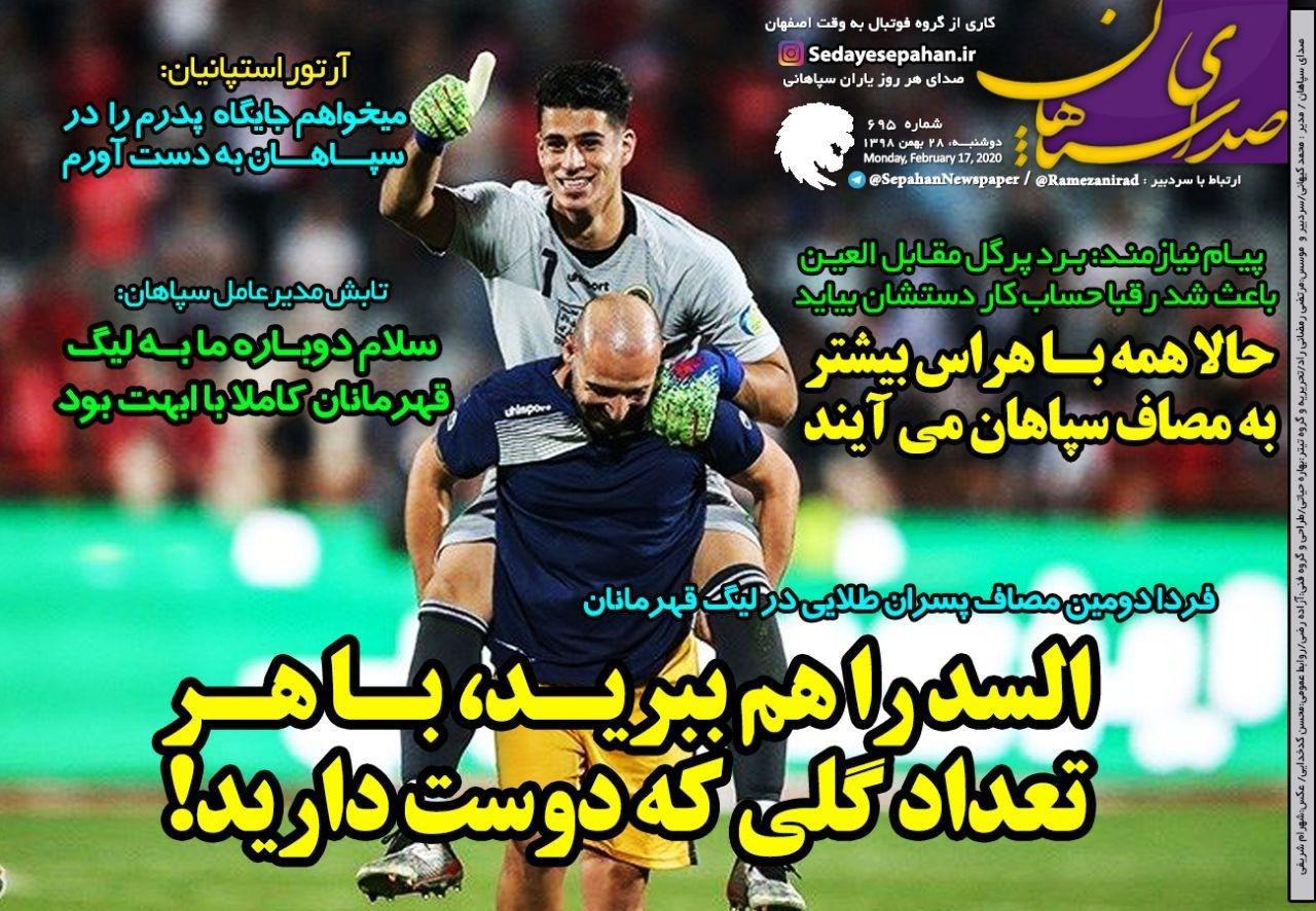 بحران زده&zwnj;های مرموز/ ناک اوت بازنشسته&zwnj;های فوتبال/ کار سخت فرهاد در آسیا