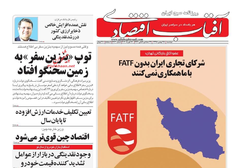وجود نقدینگی در بازار از عوامل تشدیدکننده قیمت خودرو/ بنزین تک نرخی نمی شود/ رکوردشکنی جدید شاخص بورس