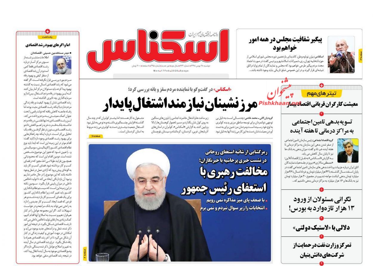 وجود نقدینگی در بازار از عوامل تشدیدکننده قیمت خودرو/ بنزین تک نرخی نمی شود/ رکوردشکنی جدید شاخص بورس