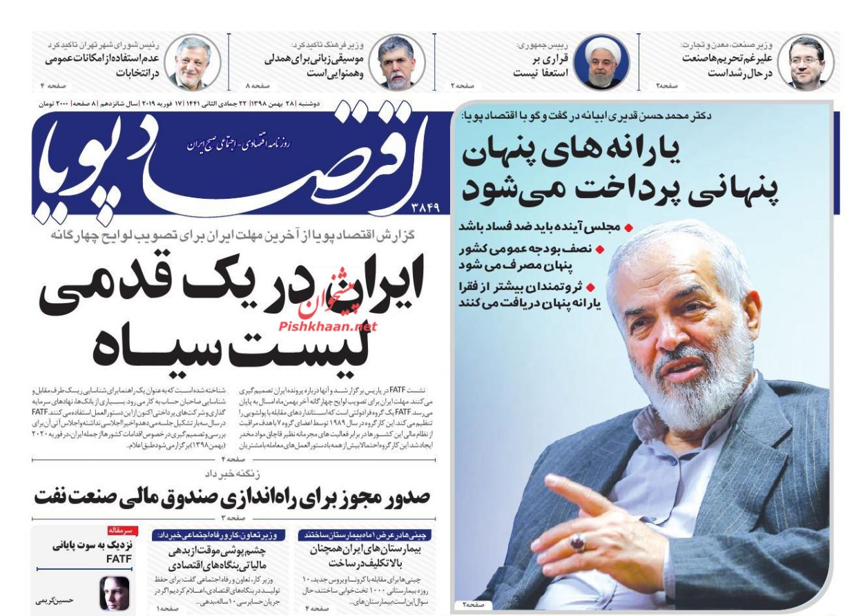 وجود نقدینگی در بازار از عوامل تشدیدکننده قیمت خودرو/ بنزین تک نرخی نمی شود/ رکوردشکنی جدید شاخص بورس