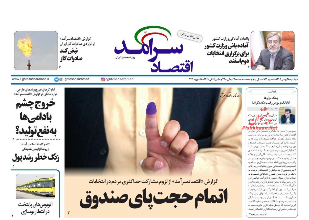 وجود نقدینگی در بازار از عوامل تشدیدکننده قیمت خودرو/ بنزین تک نرخی نمی شود/ رکوردشکنی جدید شاخص بورس
