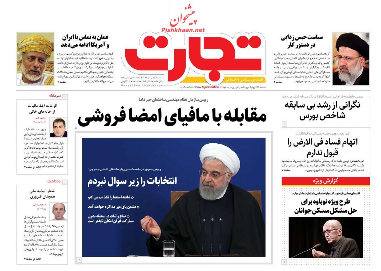 وجود نقدینگی در بازار از عوامل تشدیدکننده قیمت خودرو/ بنزین تک نرخی نمی شود/ رکوردشکنی جدید شاخص بورس